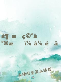 超時空交易，引領全球科技浪潮
